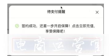 抖音正品保障服務(wù)如何開通?用戶如何申請(qǐng)正品保障理賠?